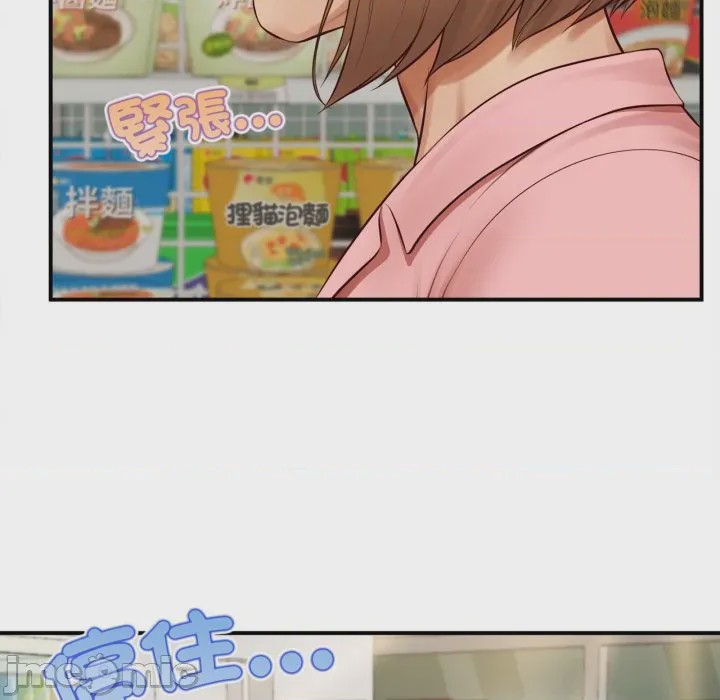 第1话 無限輪迴的一天 第1話, pahina 130