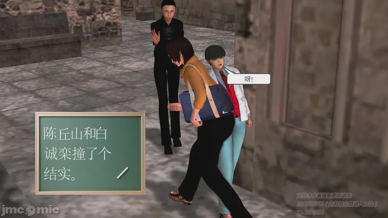 第1话、1035 ページ