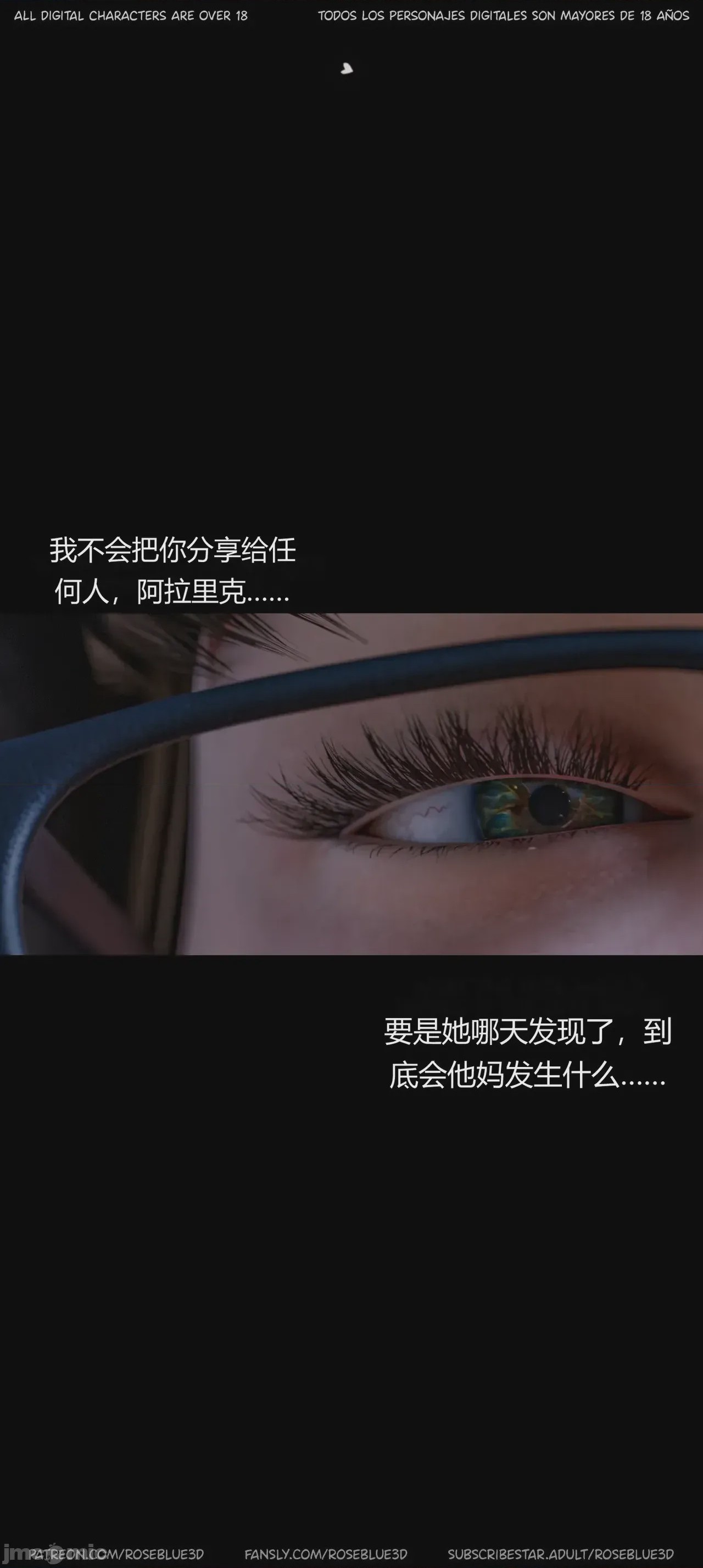 第1话，第 178 页