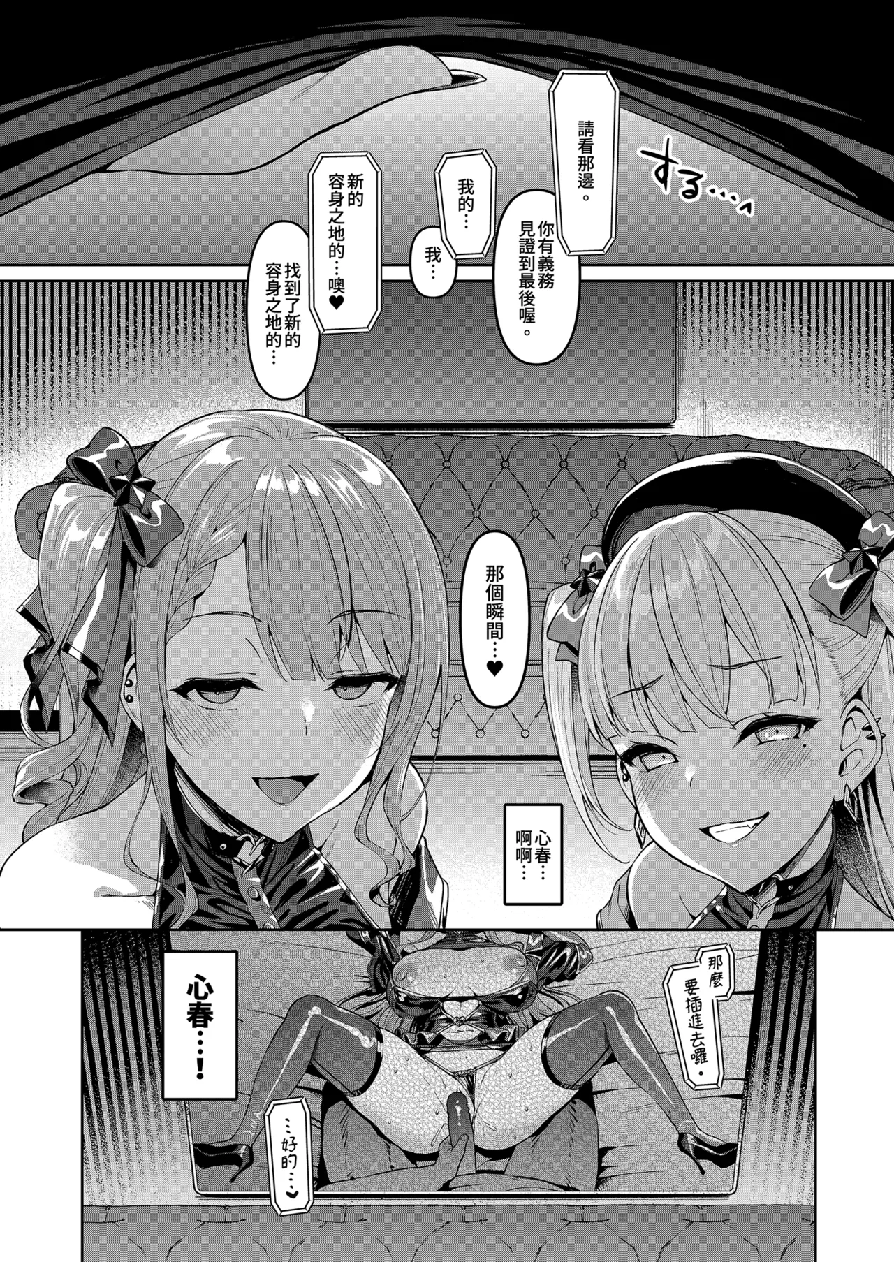 第 1 章, page 16