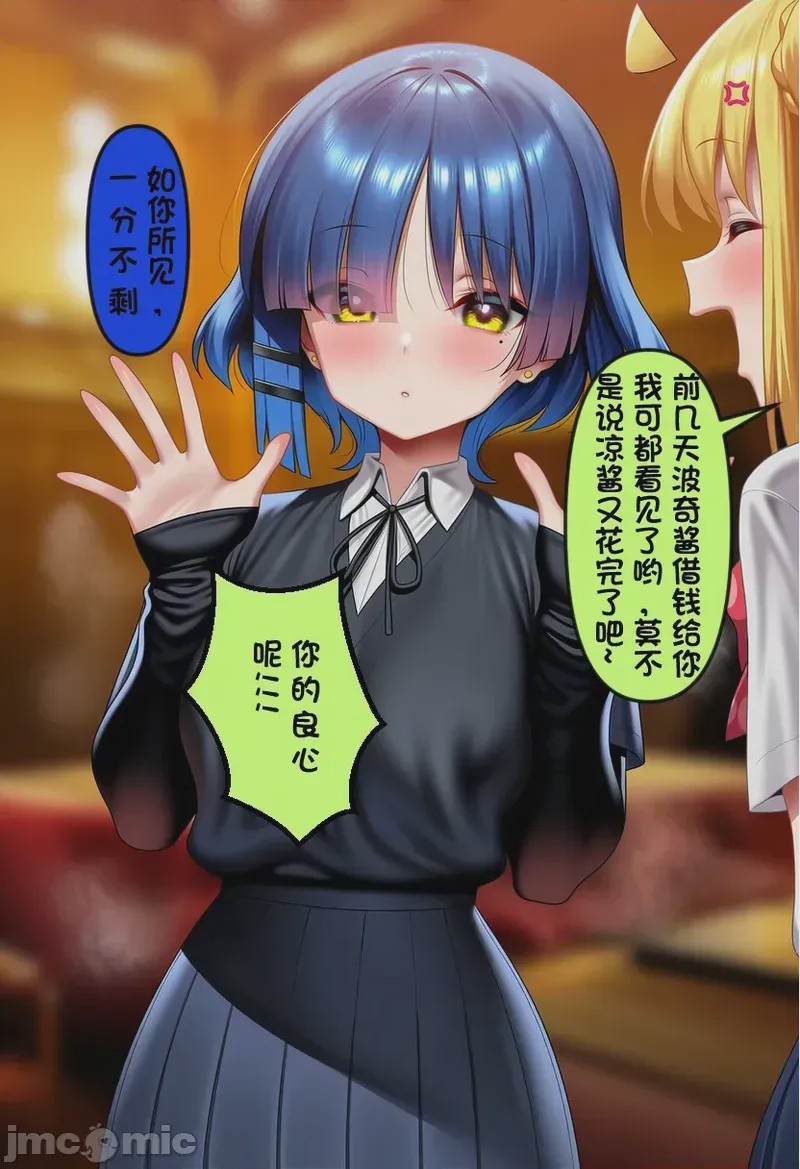 第1话, page 4