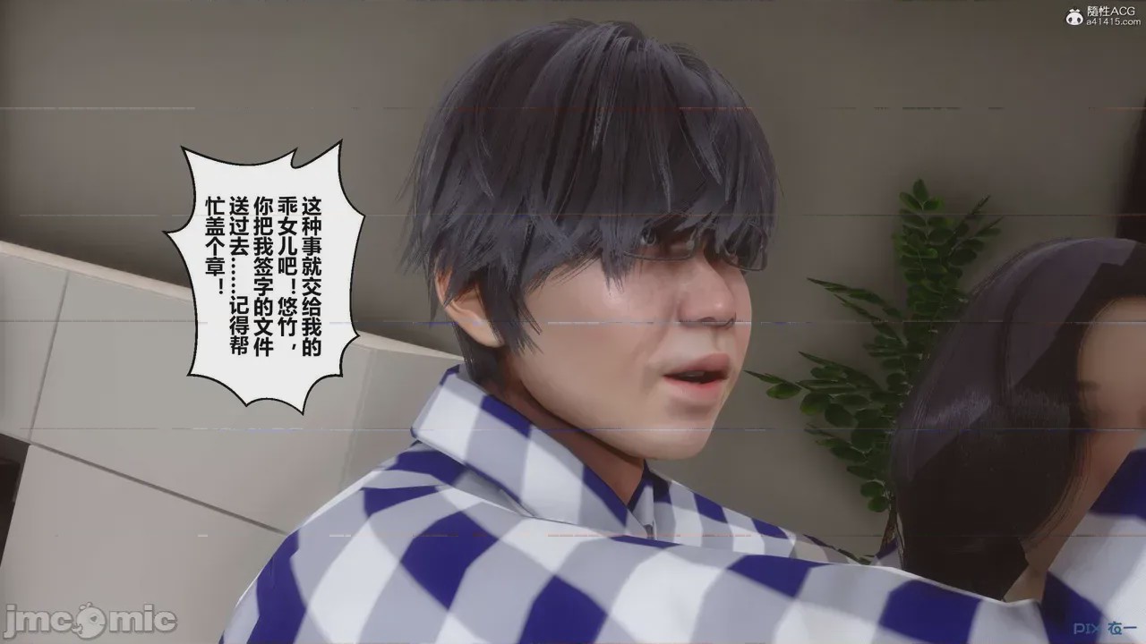 第1话，第 71 頁