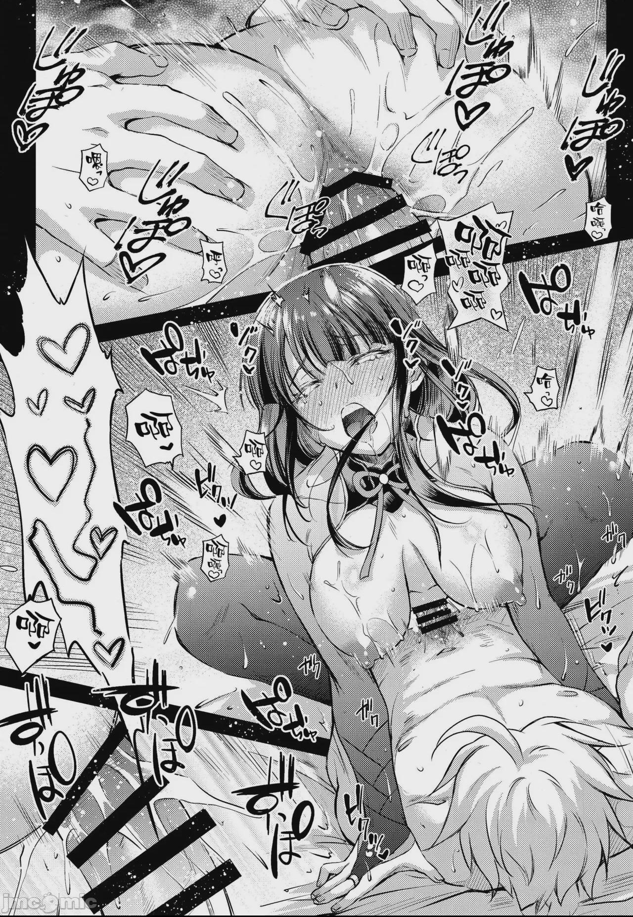 [空気系☆漢化] (C101) [怪奇日蝕 (綾野なおと)] 液果 (原神) 第1话, pahina 21