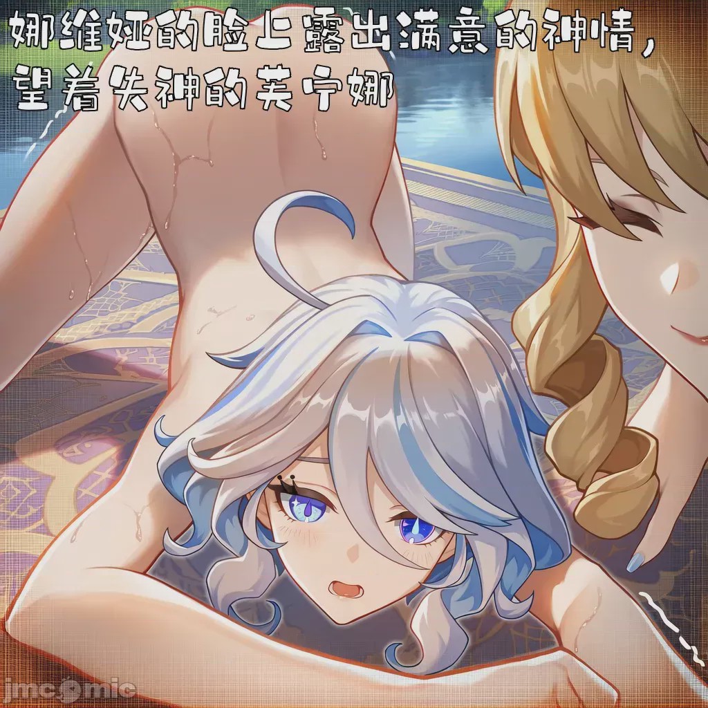 第1话, pahina 90