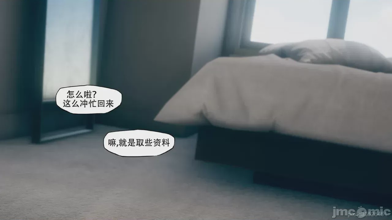 第1话, หน้า 260
