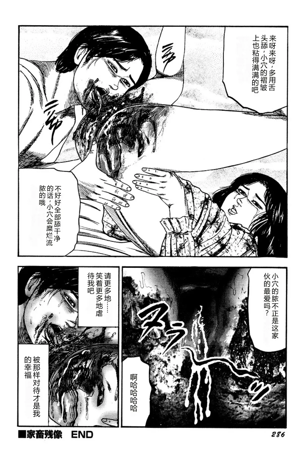 第 1 章, page 286
