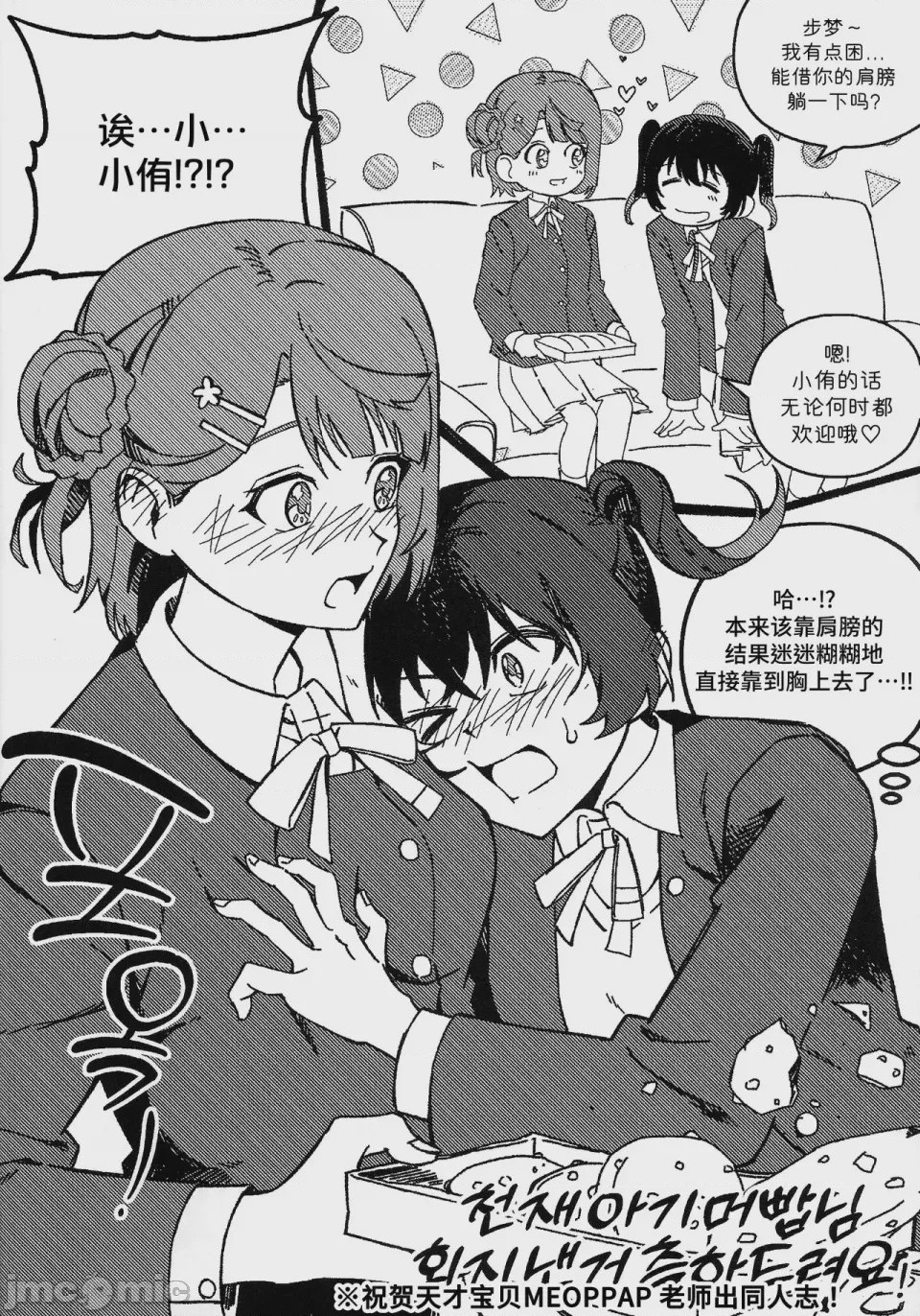 第1话，第 65 页