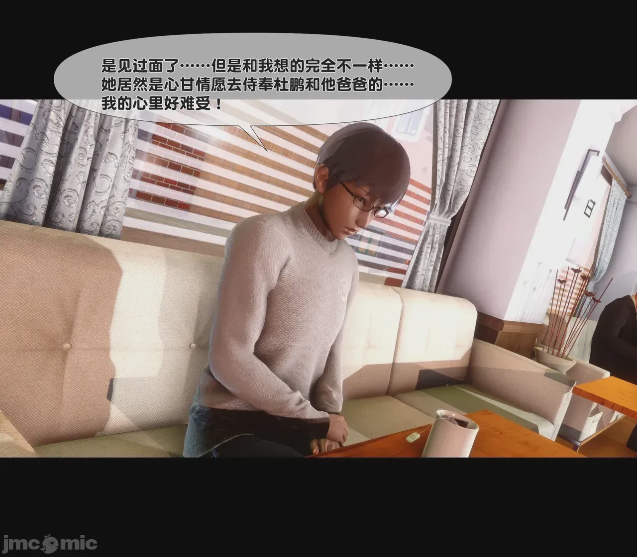 第1话，第 24 页