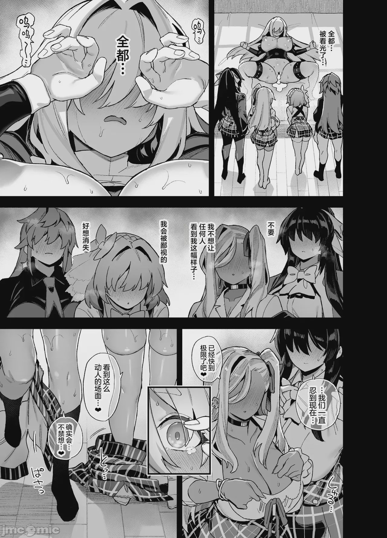 第1话，第 58 页