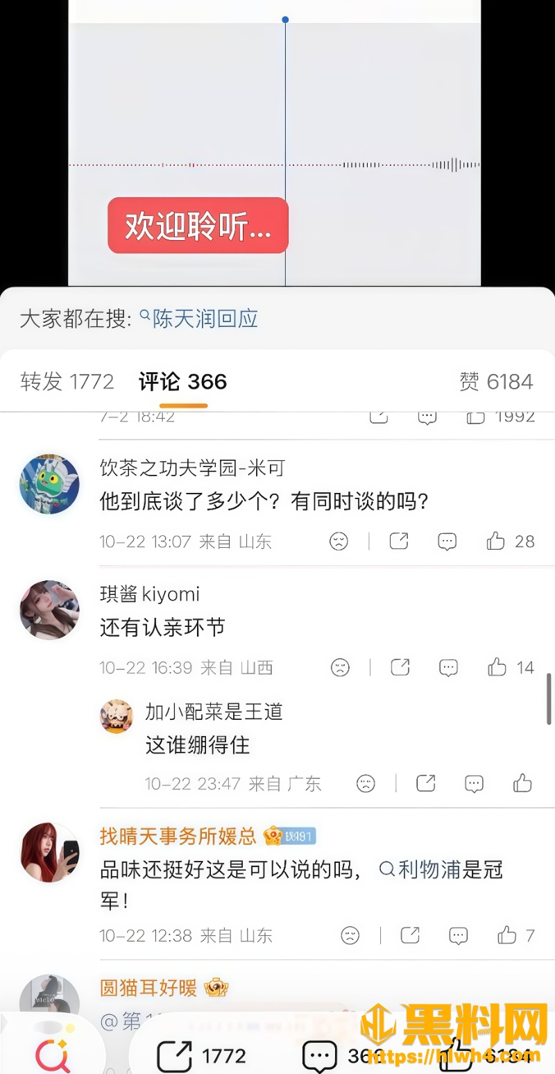 TFING成员不行哥热梗45
