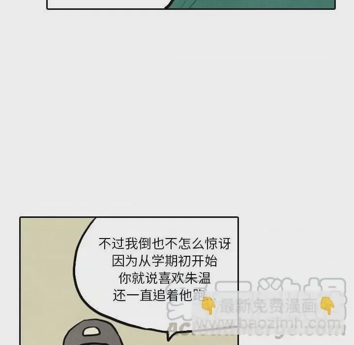 第1话 1，第 13 页