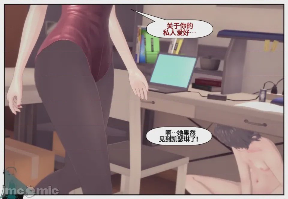 第1话，第 653 页