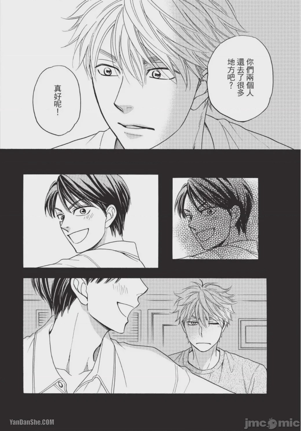 第1话, trang 120