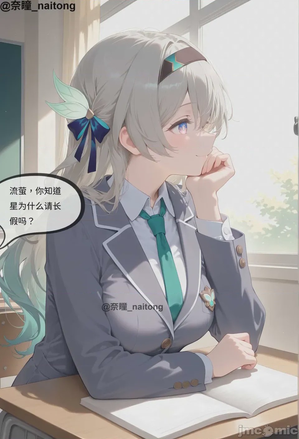 第1话，第 52 页