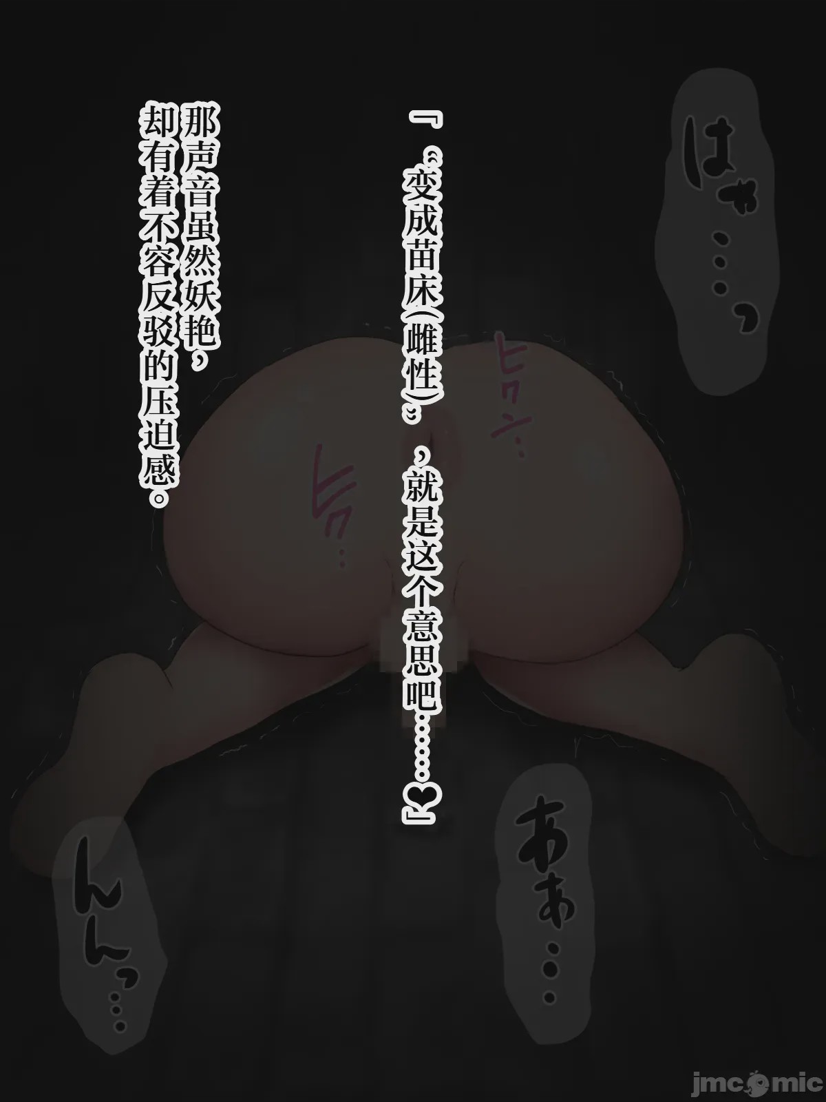 第1话, หน้า 82