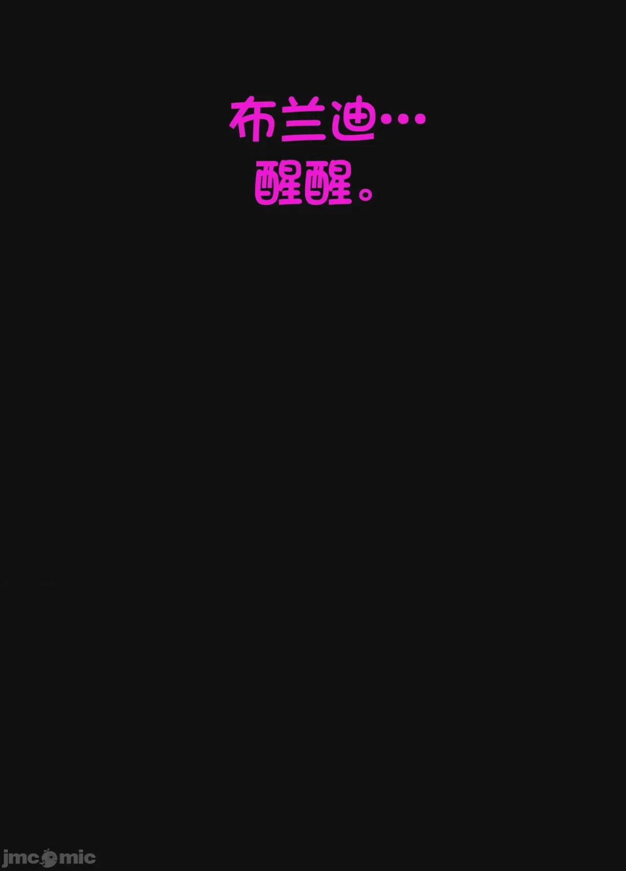 第1话、45 ページ