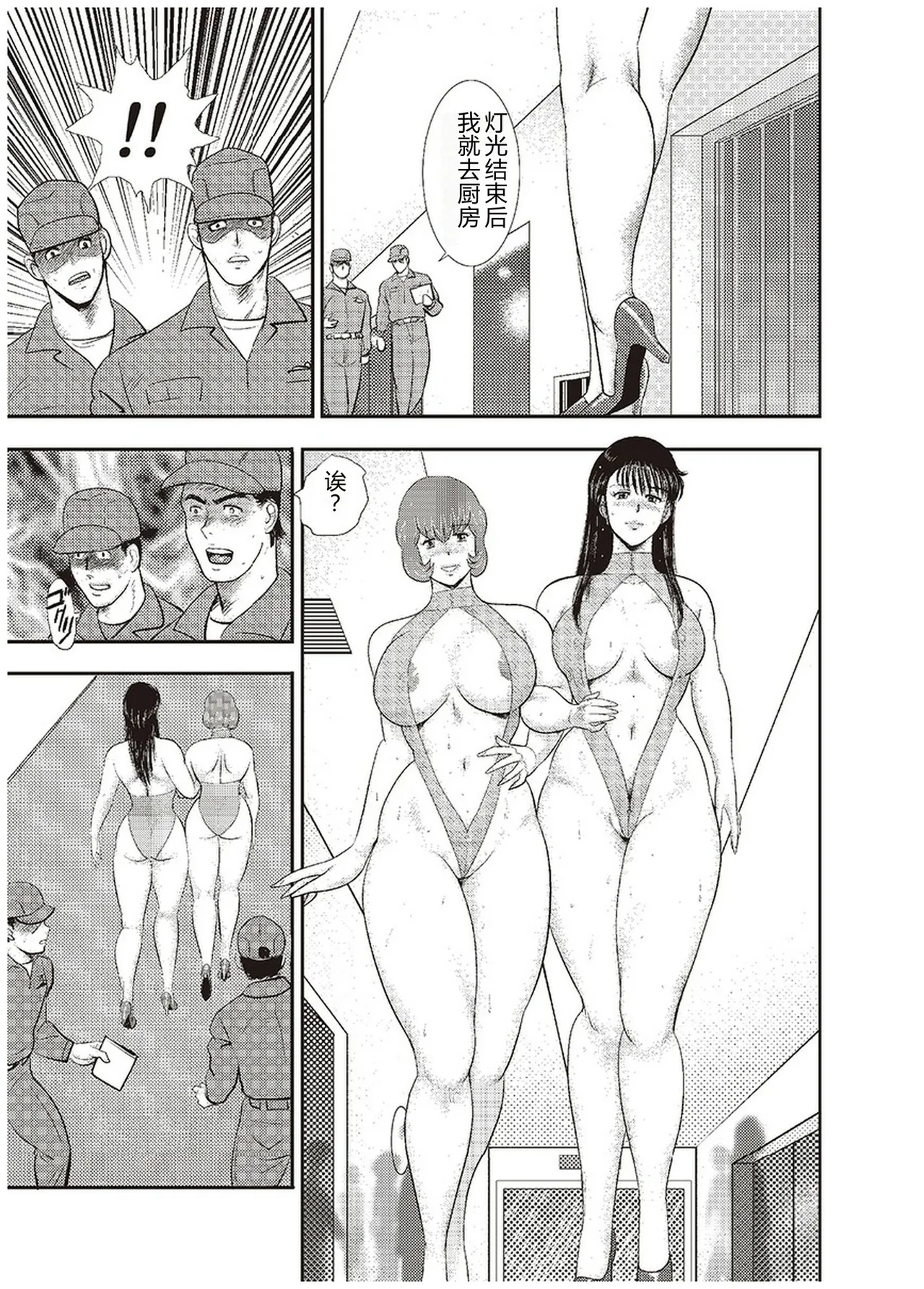第 1 章，第 70 页