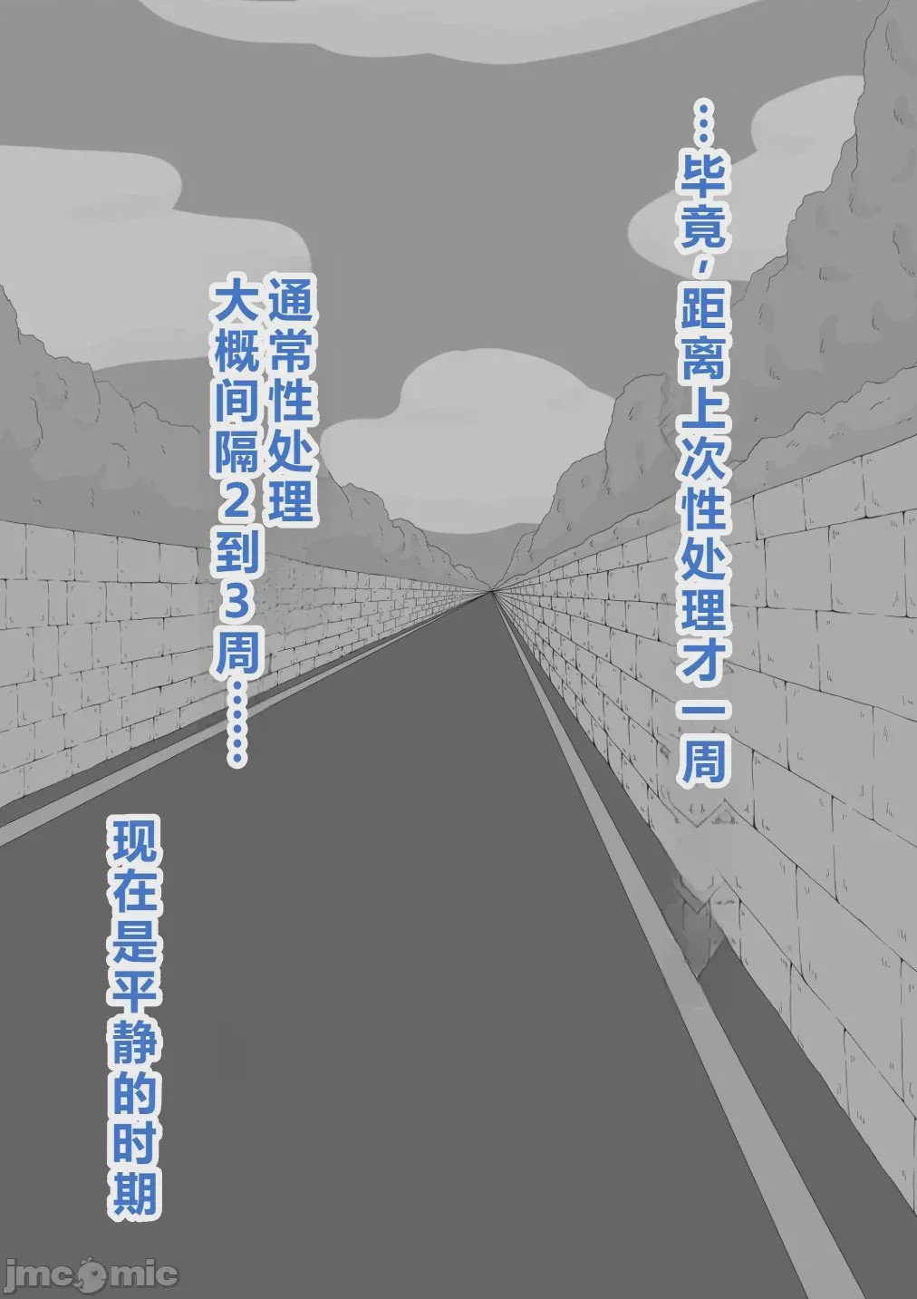第1话，第 1165 页