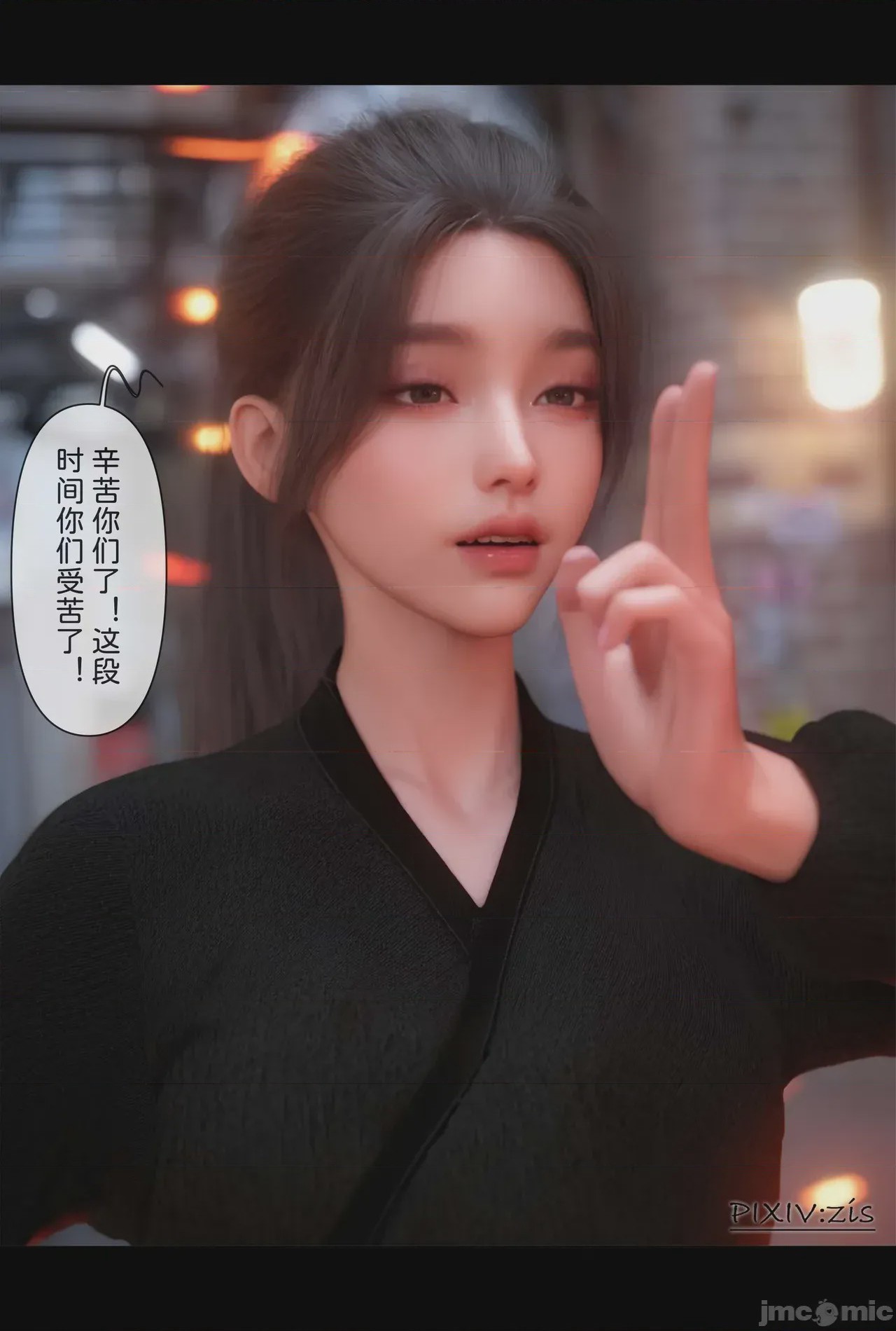 第1话, หน้า 632