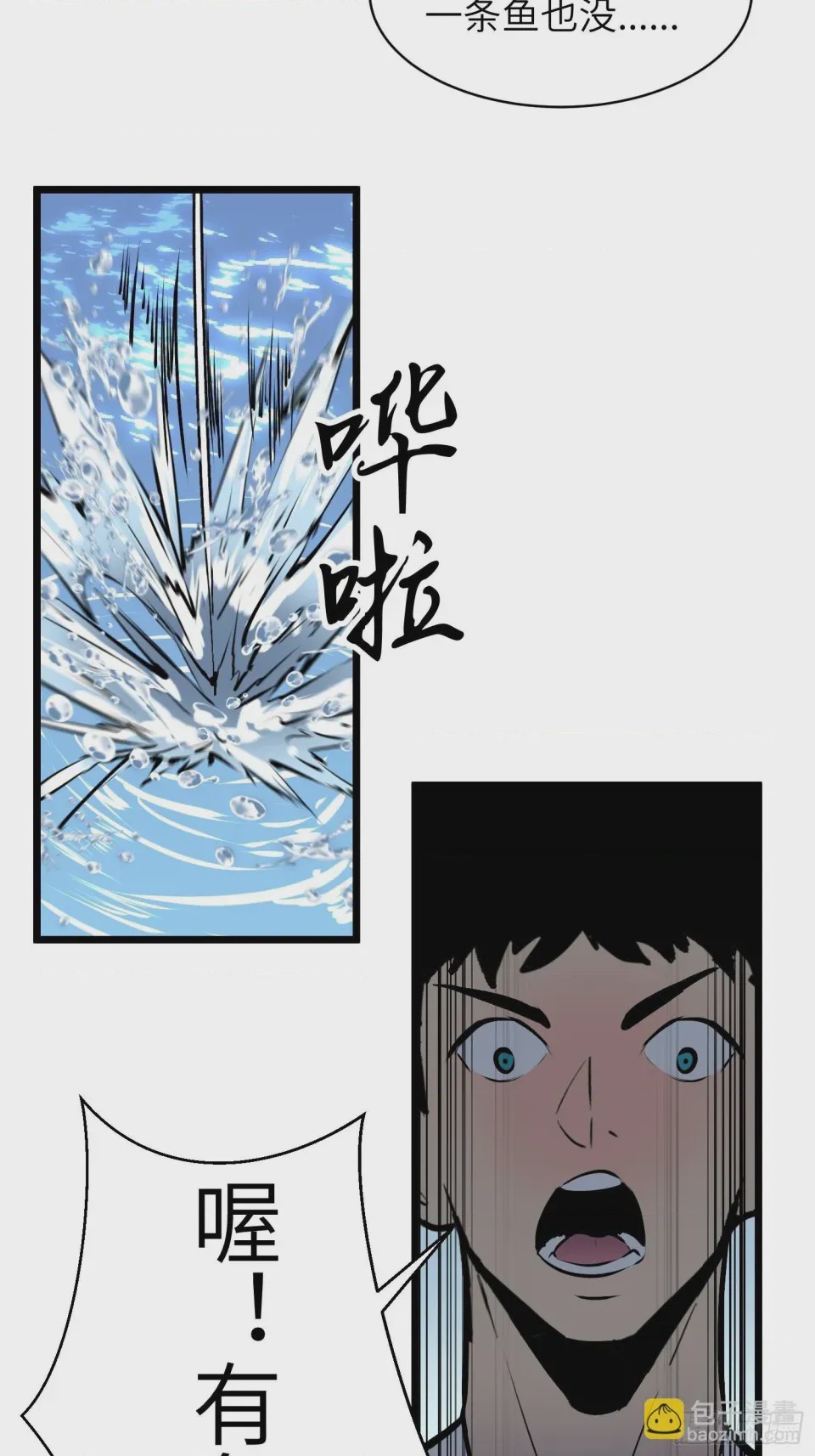 第1话 第1話 金手指、52 ページ