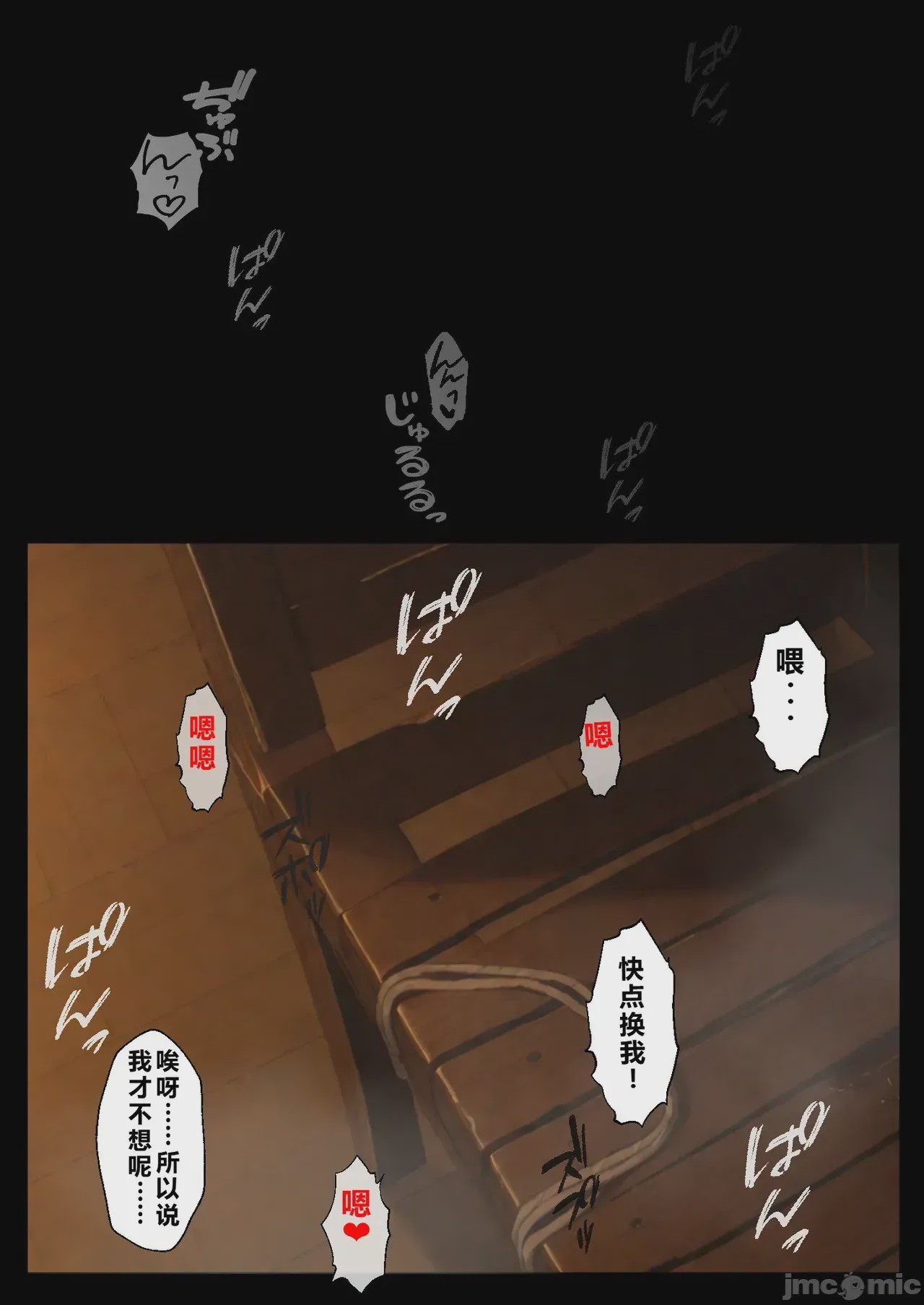 第1话, 페이지 135