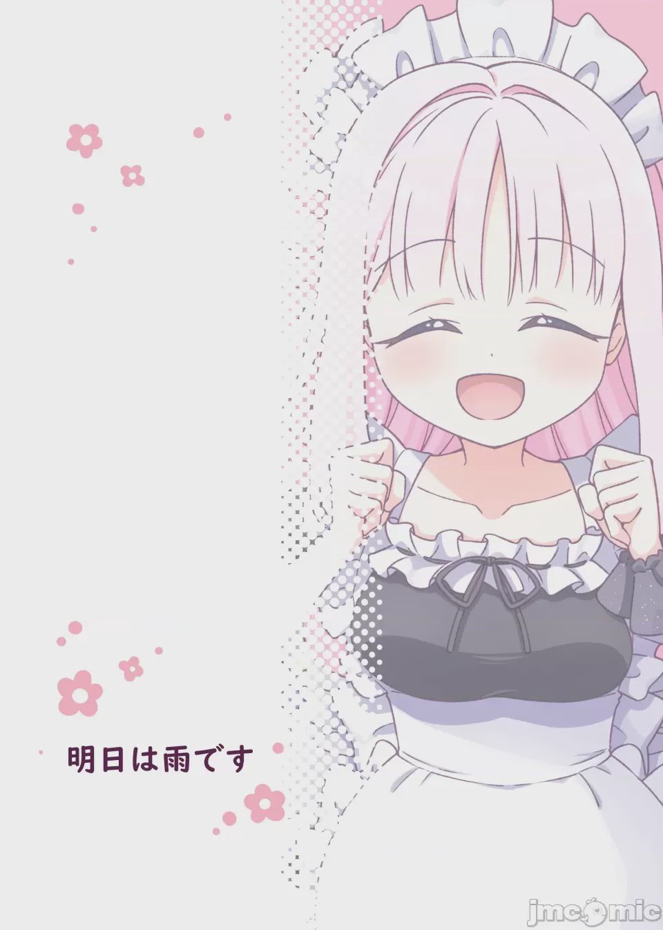 第1话，第 30 页