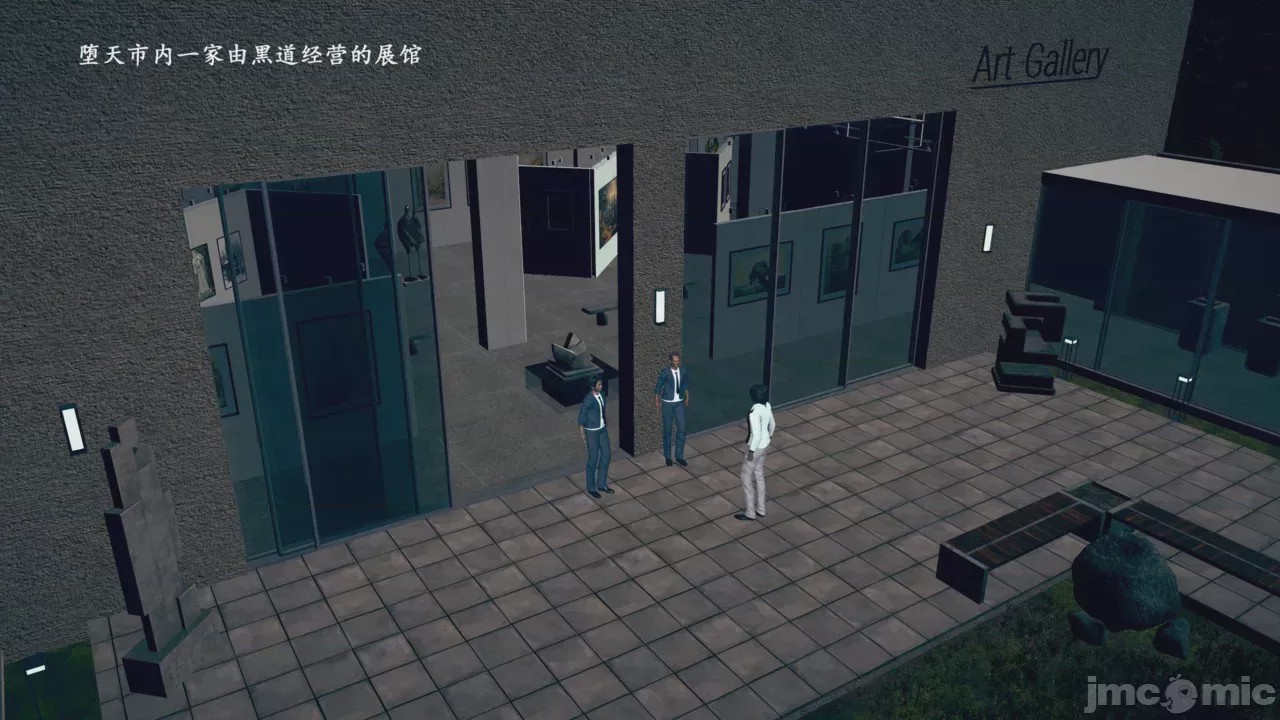 第1话, pahina 3