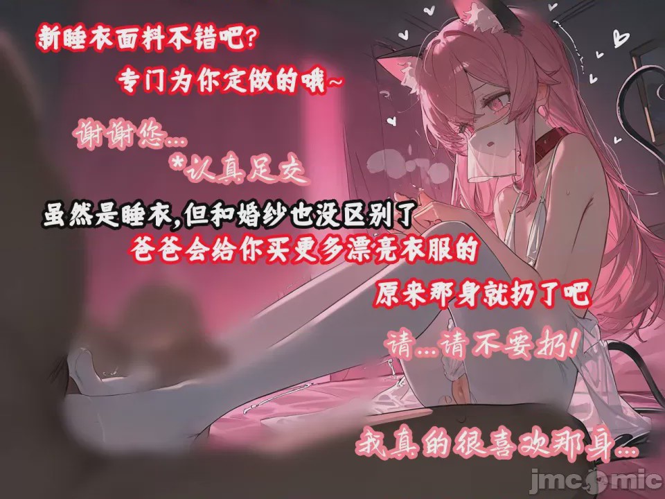 第1话，第 78 頁
