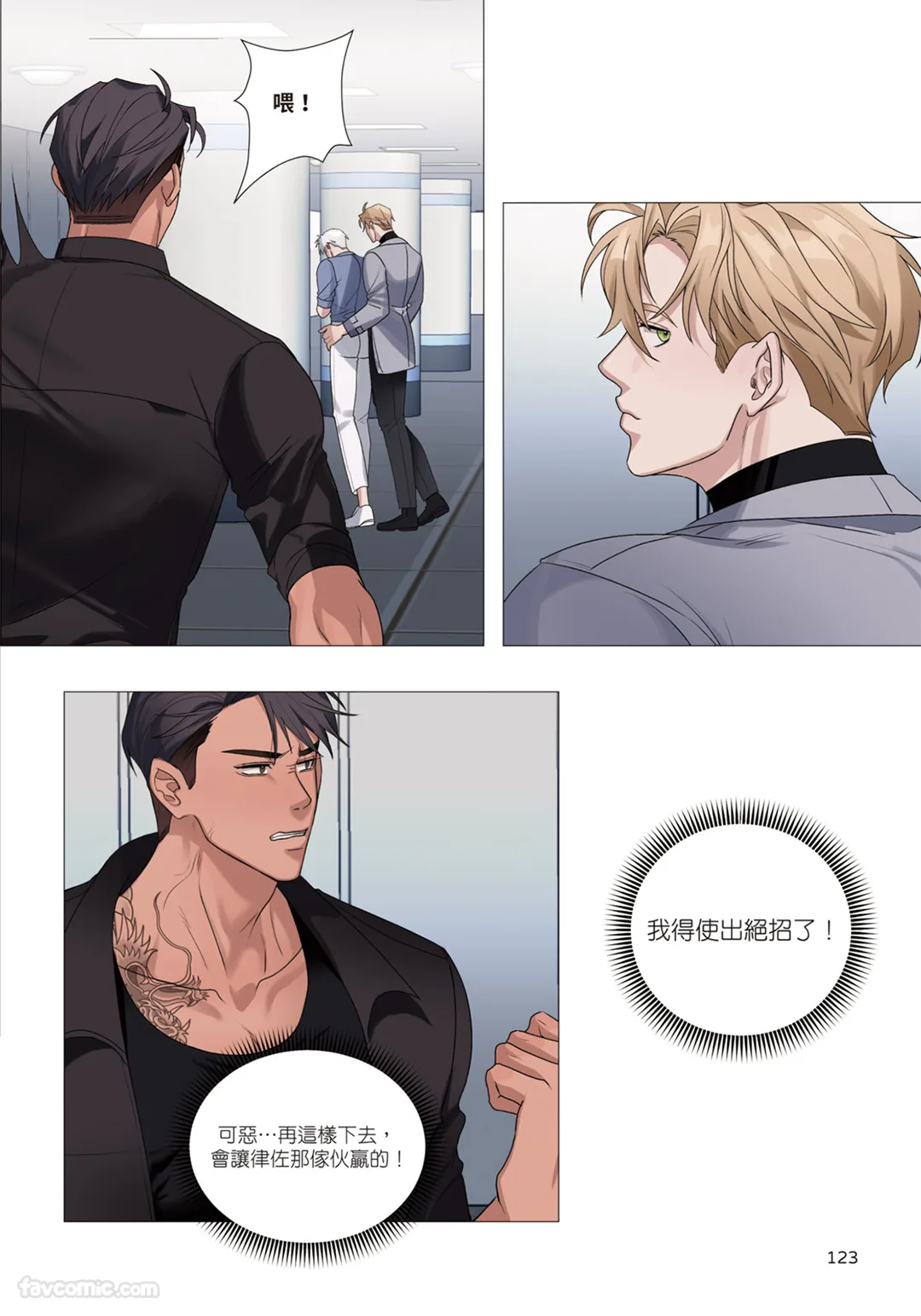 第 1 章，第 124 页