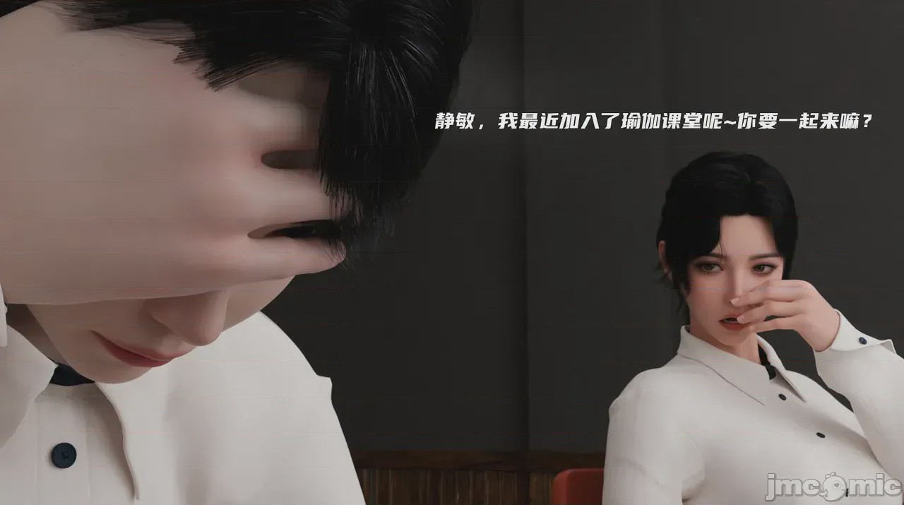 第1话，第 15 頁