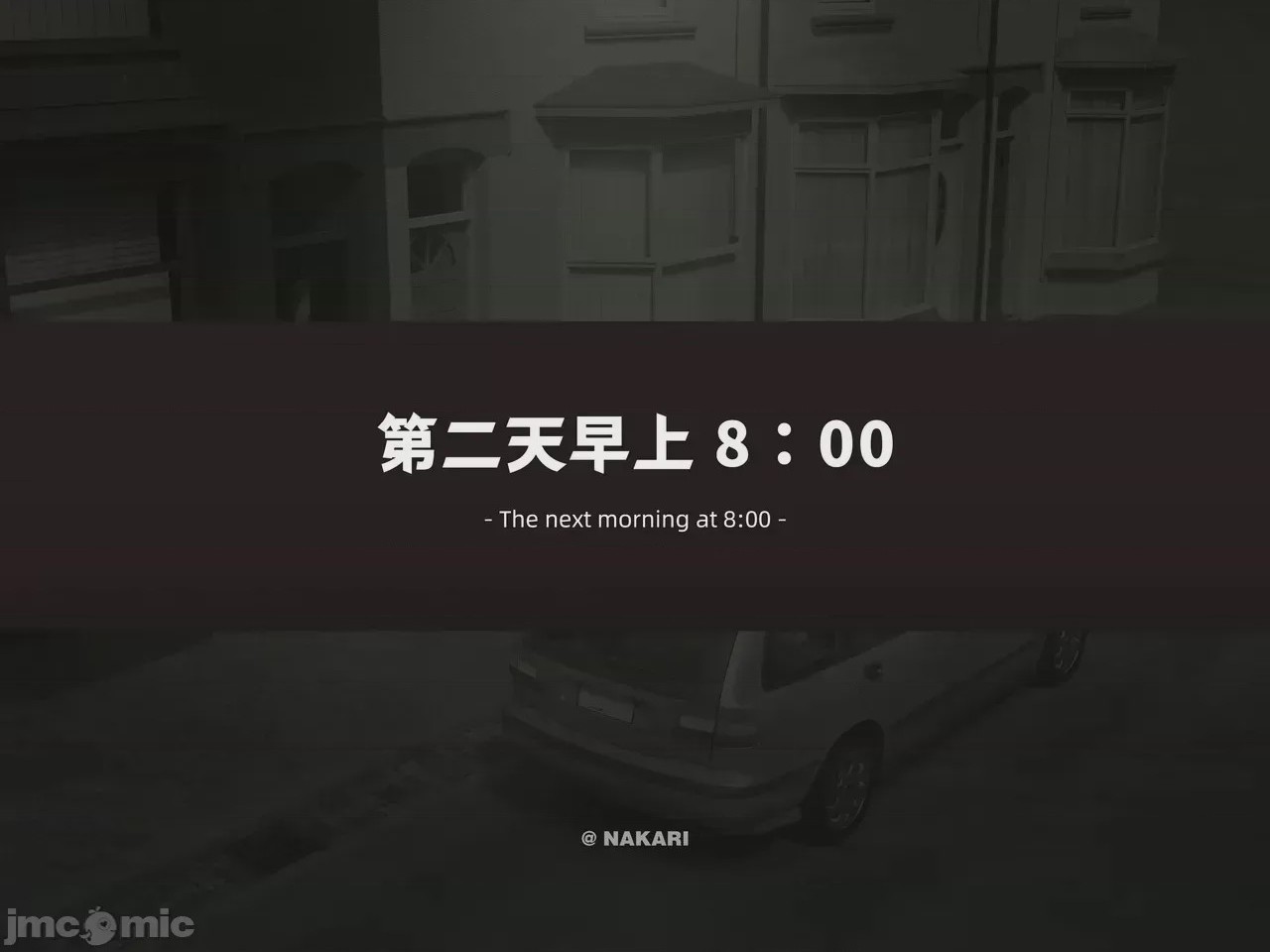 第1话，第 52 页