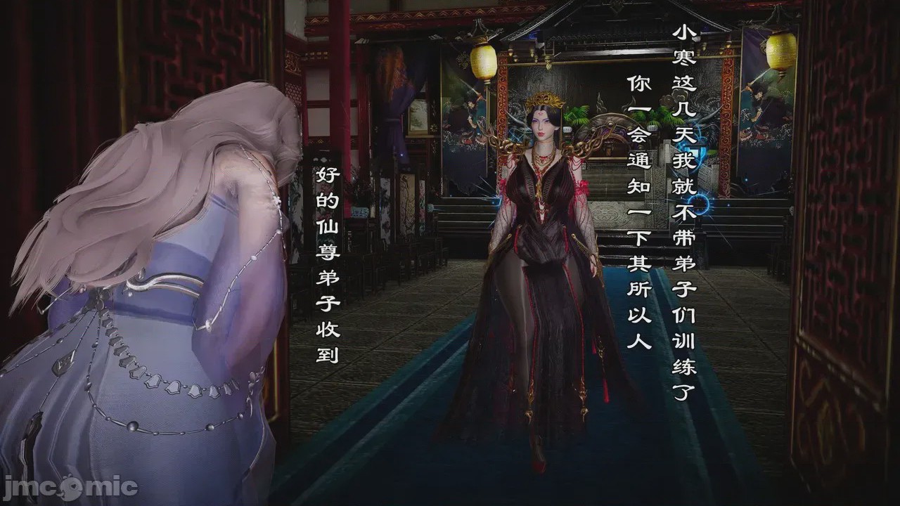 第1话, หน้า 202