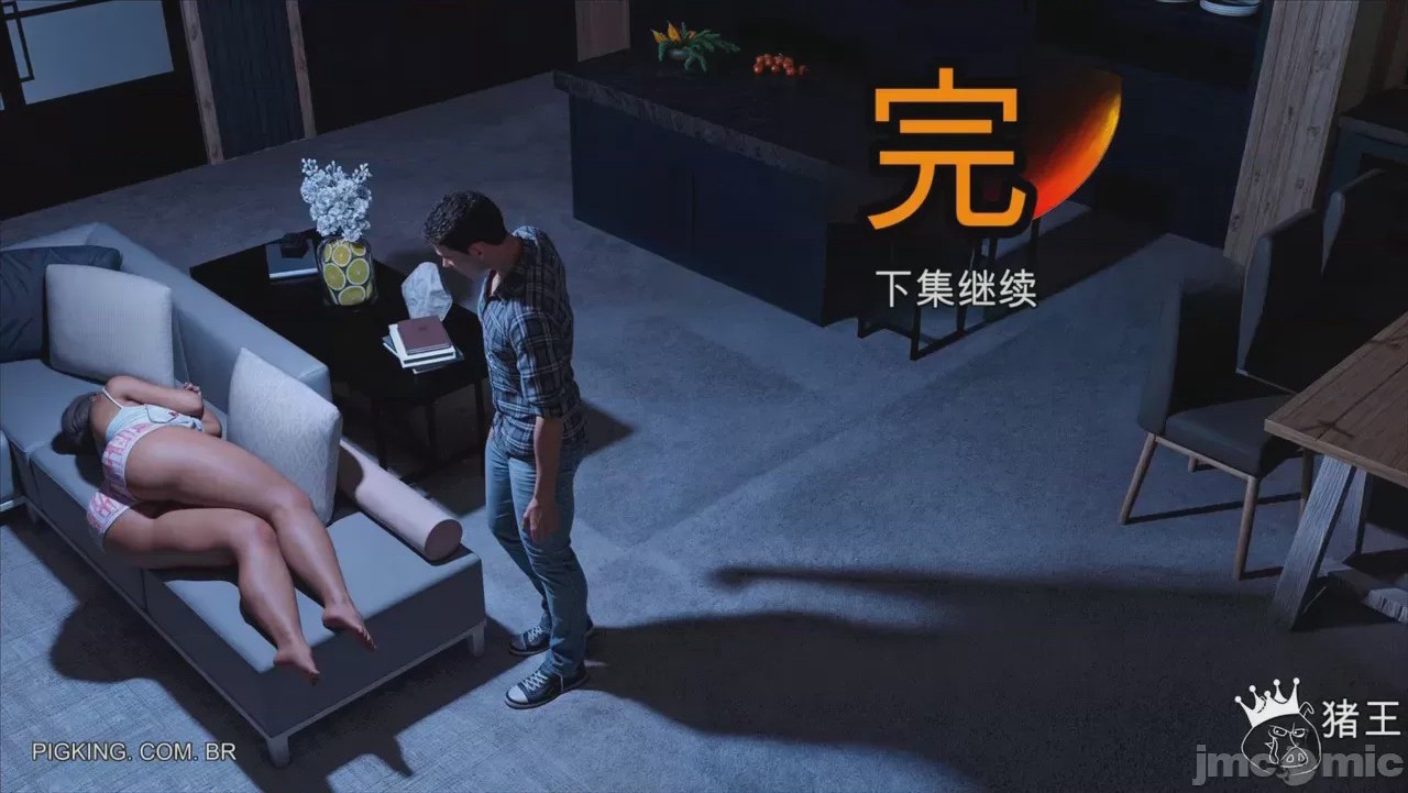 第1话, pahina 91