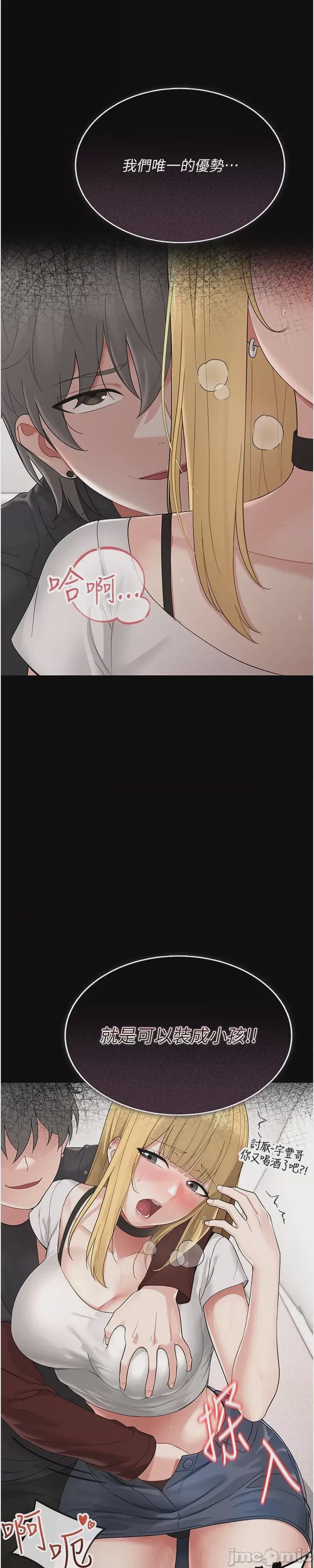 第1话，第 99 頁