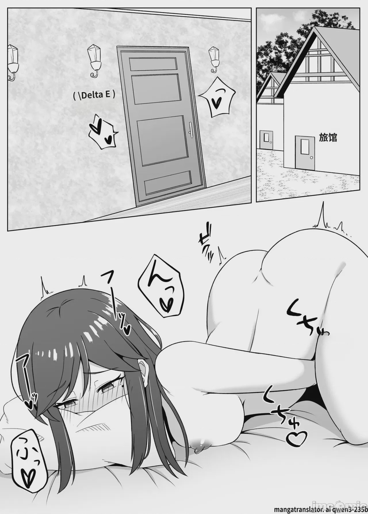 第1话, page 3