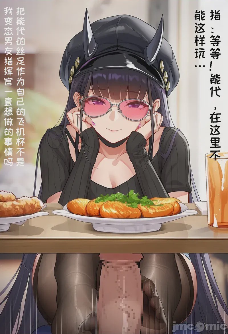 第1话，第 11 页