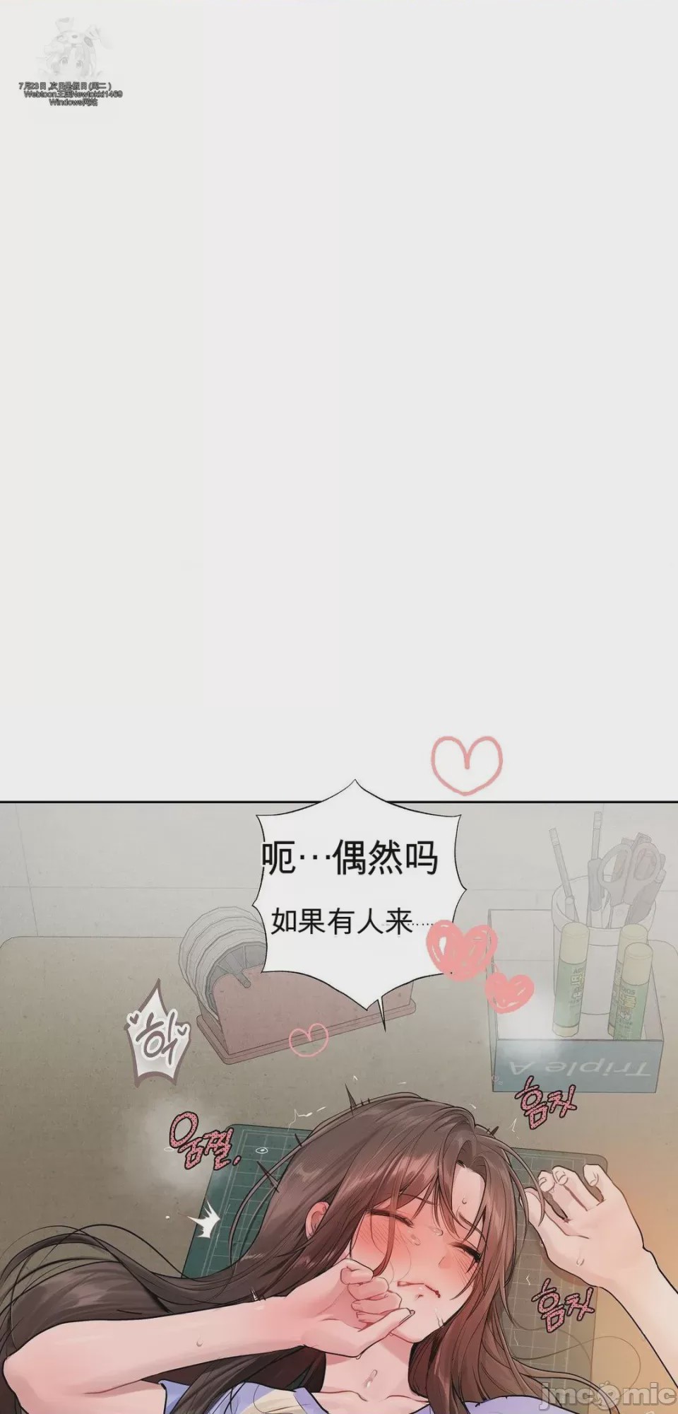 第1话, страница 47