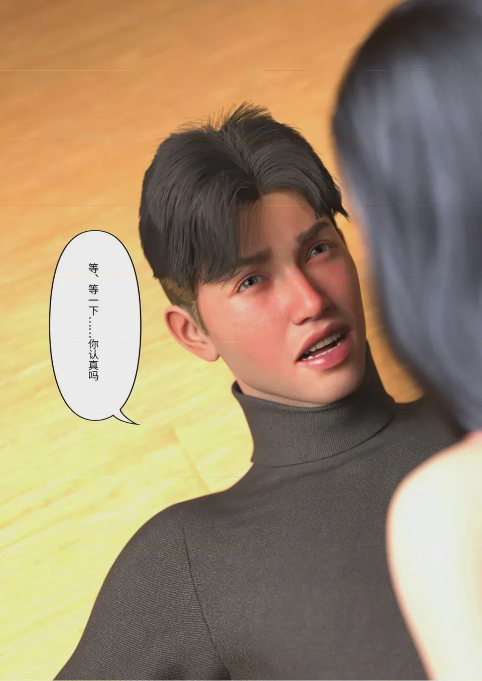 第1话，第 170 页