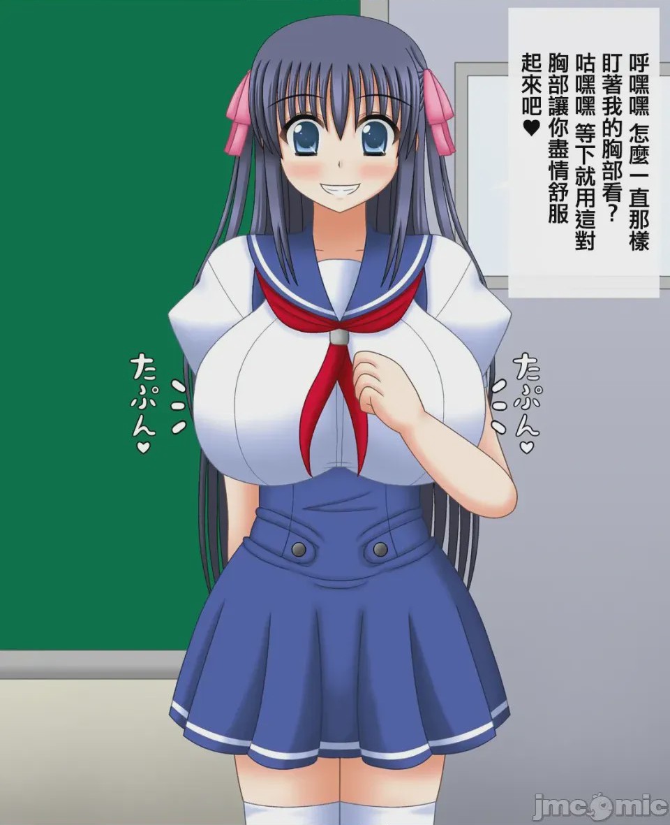 第1话，第 7 页