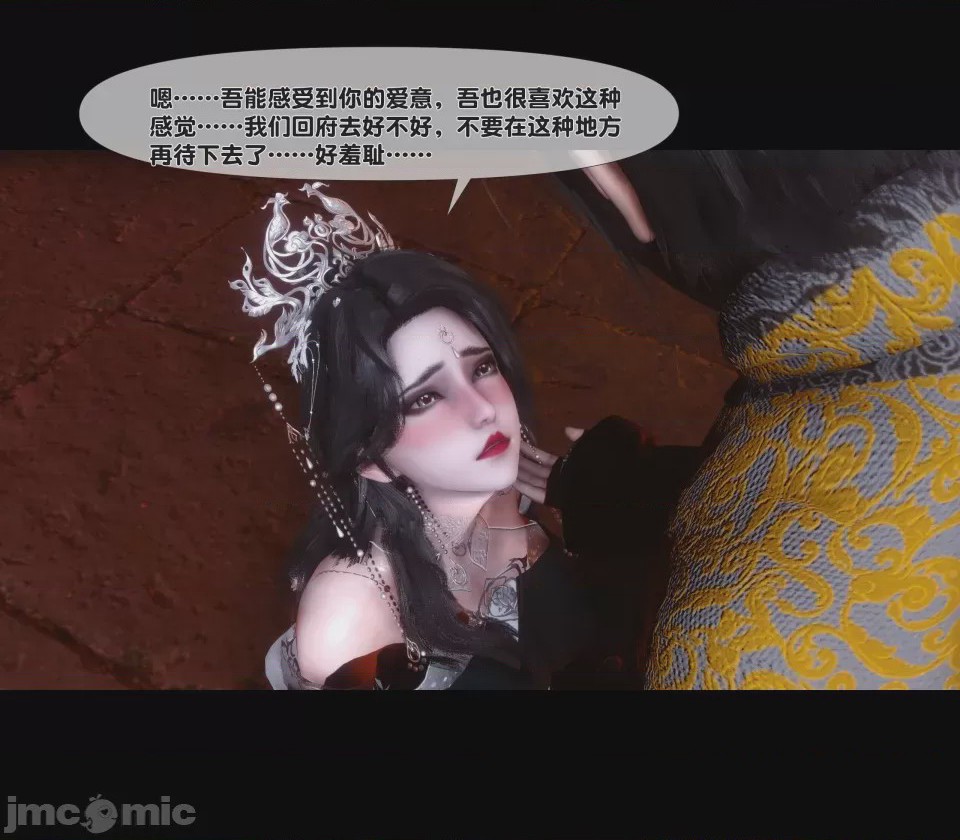 第1话，第 35 页