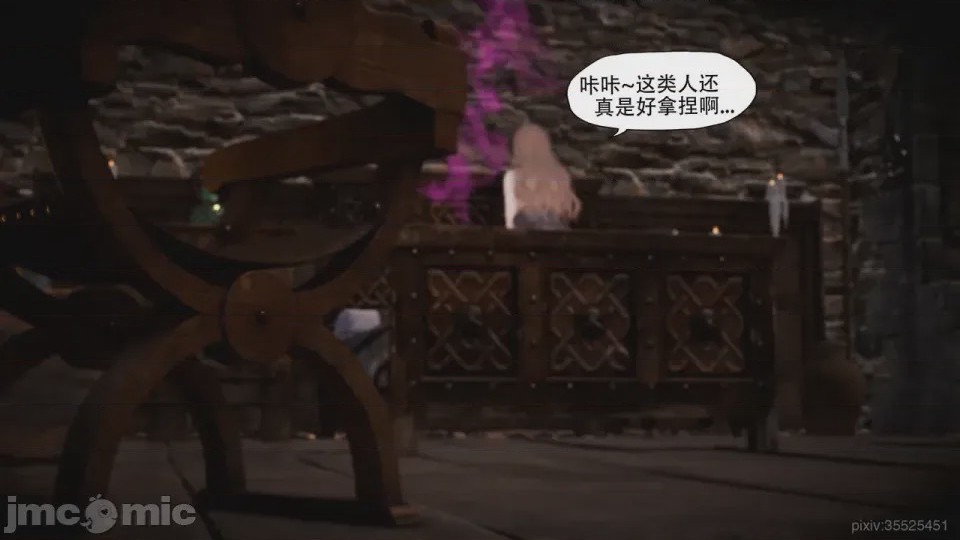 第1话，第 34 頁