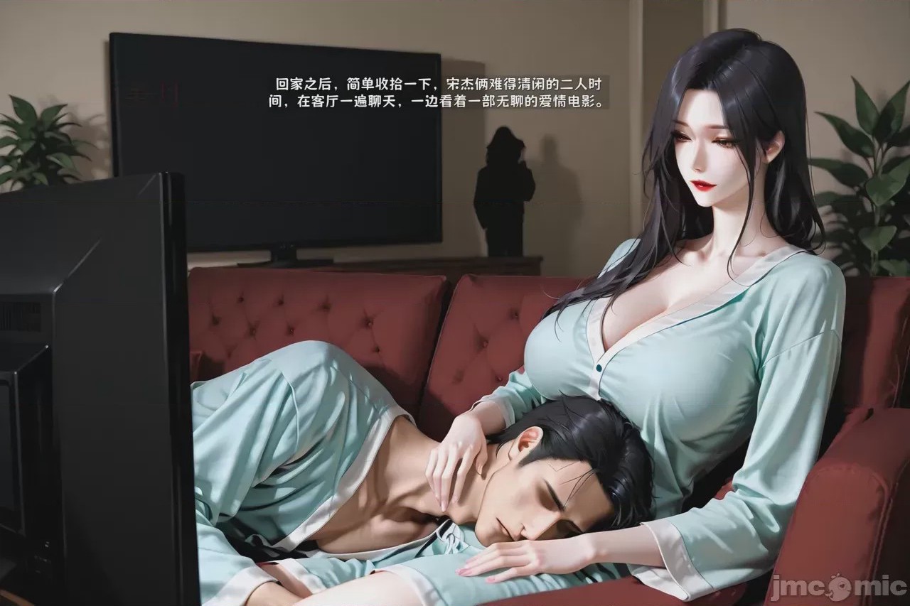 第1话, หน้า 12