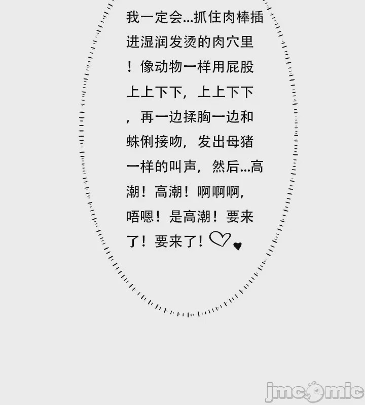 第1话，第 28 頁