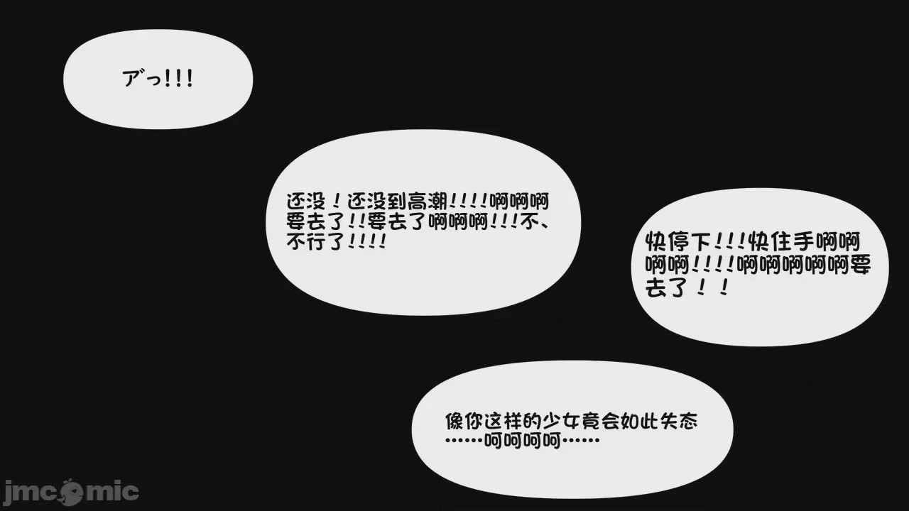 第1话、1051 ページ