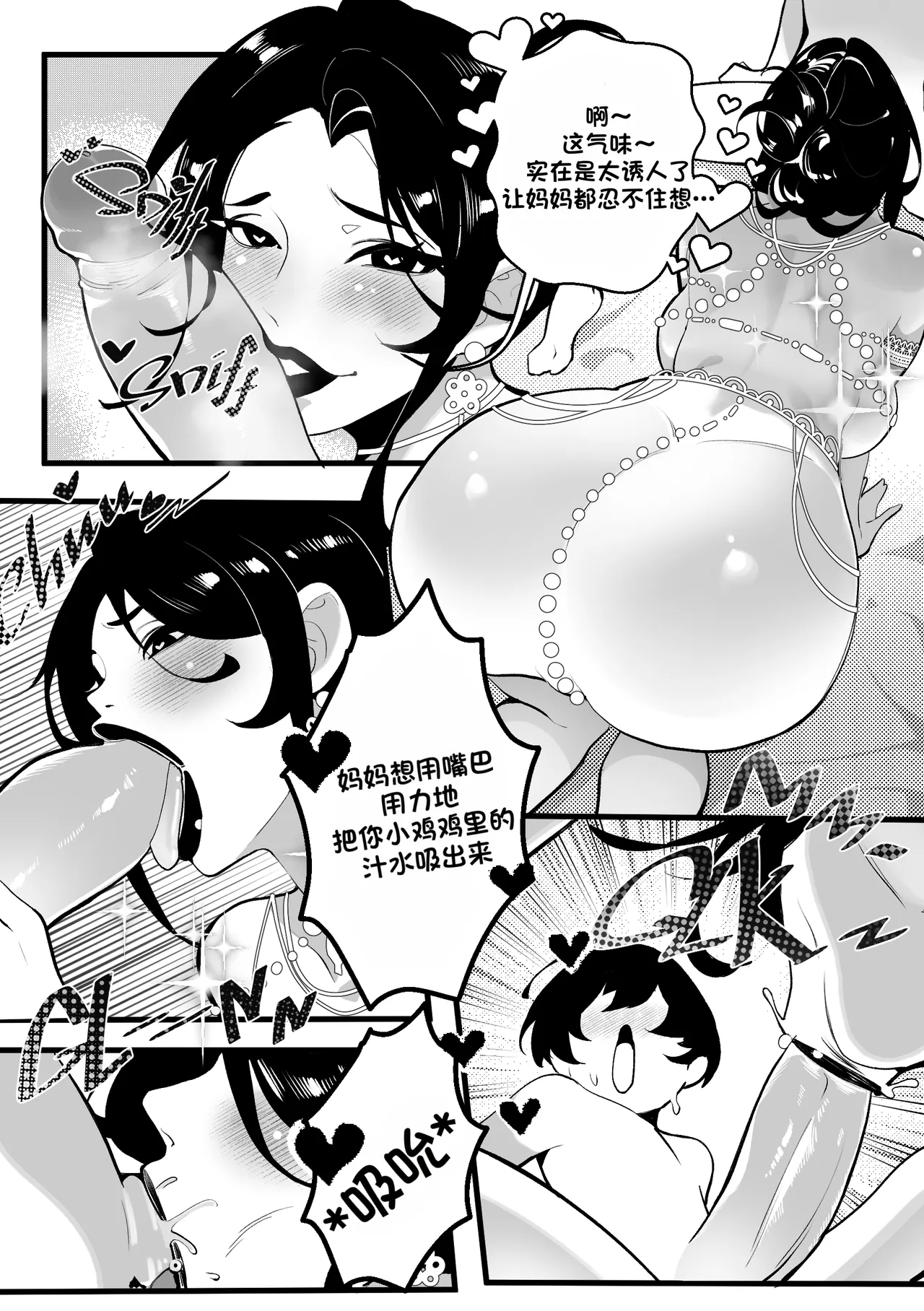 第 1 章, page 22