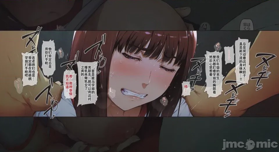 第1话, pahina 27