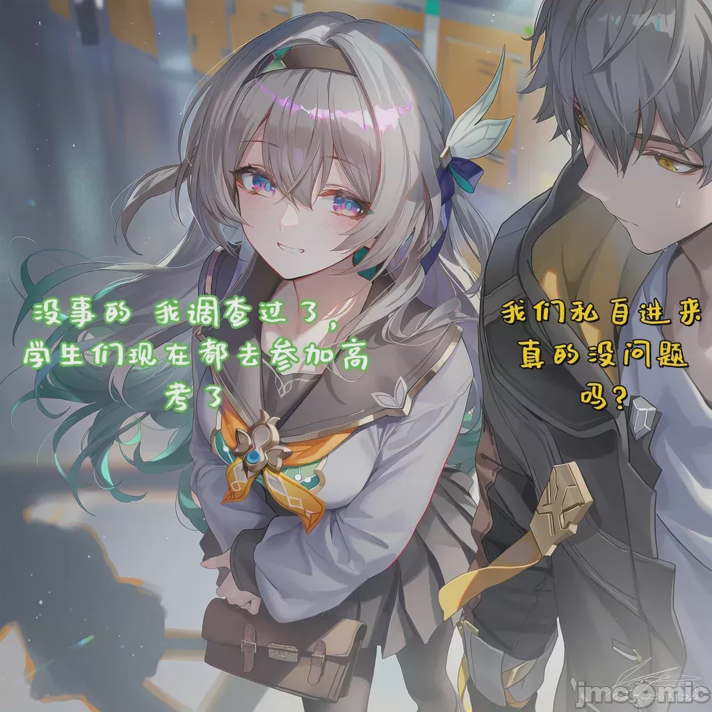 第1话，第 75 页