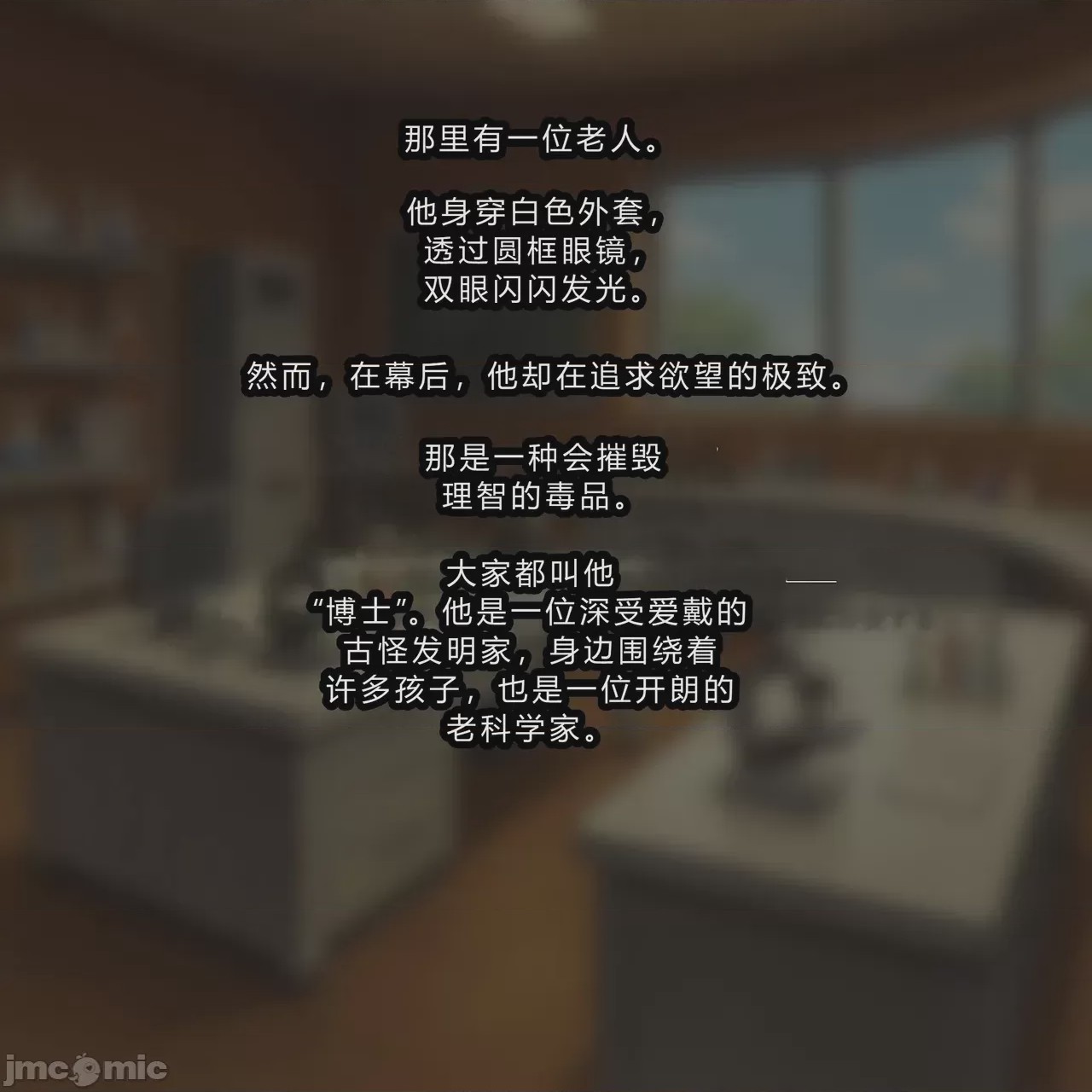 第1话、3 ページ