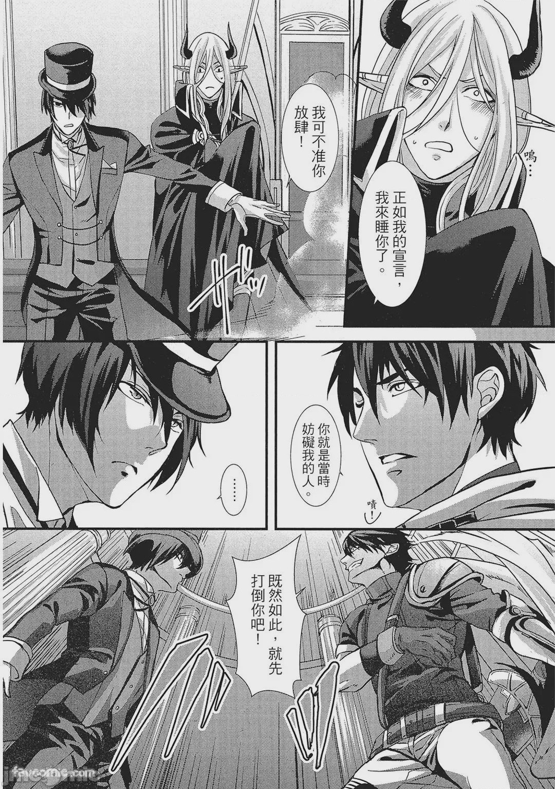 第1话, page 21