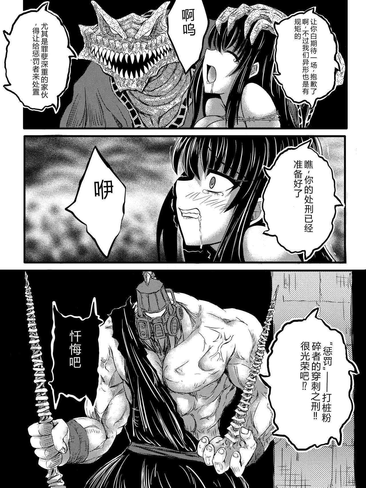 第 1 章、41 ページ